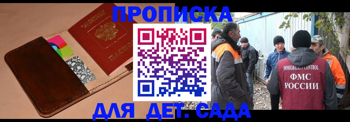 прописка иностранных граждан в Цивильске