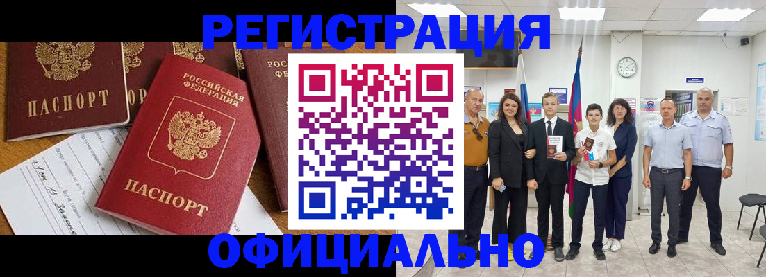 пропишу в квартире в Цивильске
